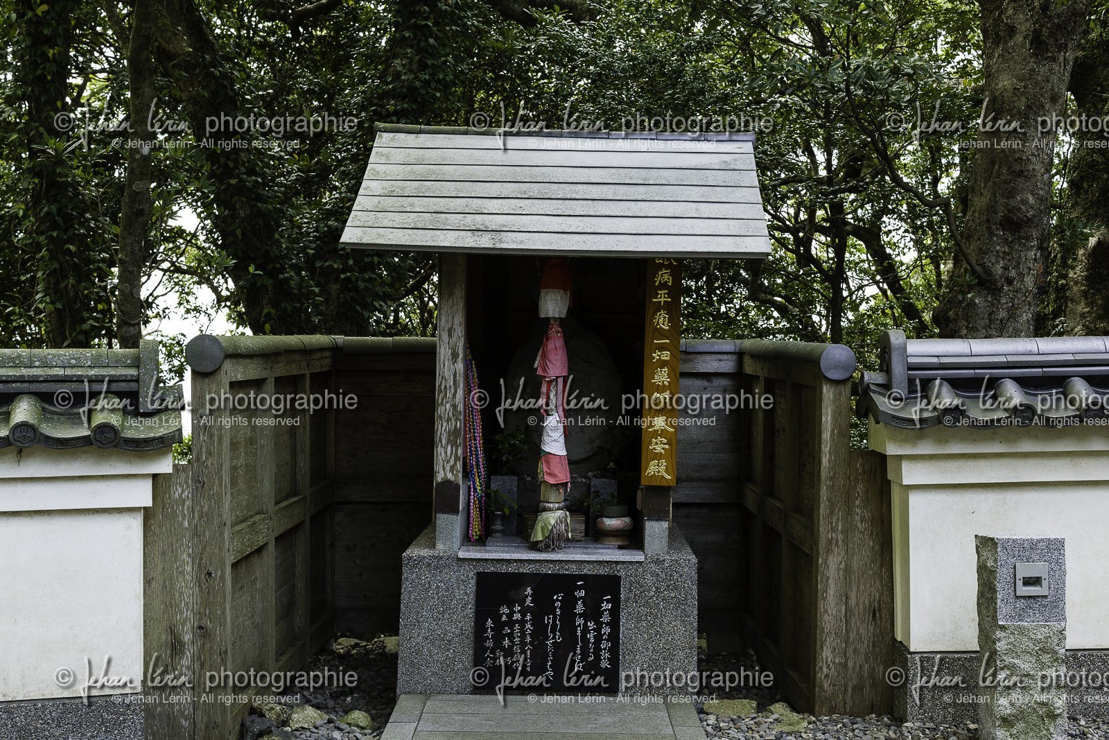 cap-muroto_hotsumisakiji_temple-24_shikoku_japon_14-03_2014-2488.jpg