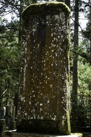koyasan_japon_jl_1dx_17-04-2014-5252.jpg
