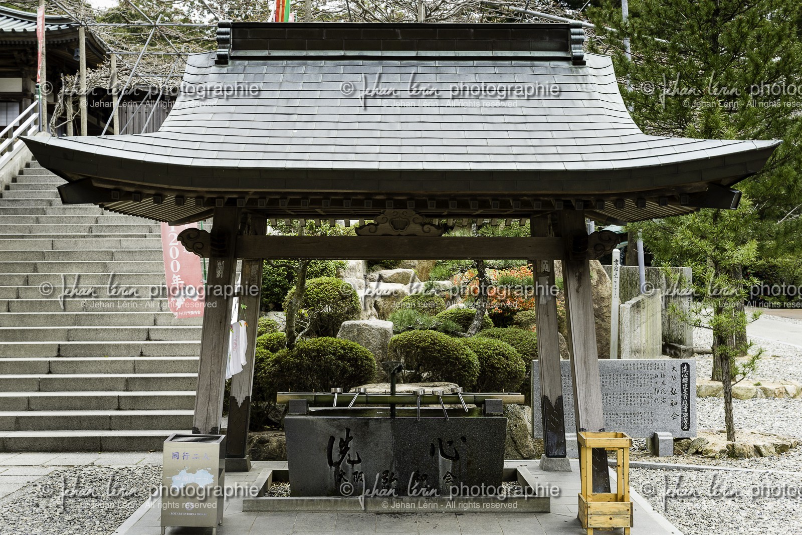 okuboji_temple-88_shikoku_japon_12-04_2014-4675.jpg