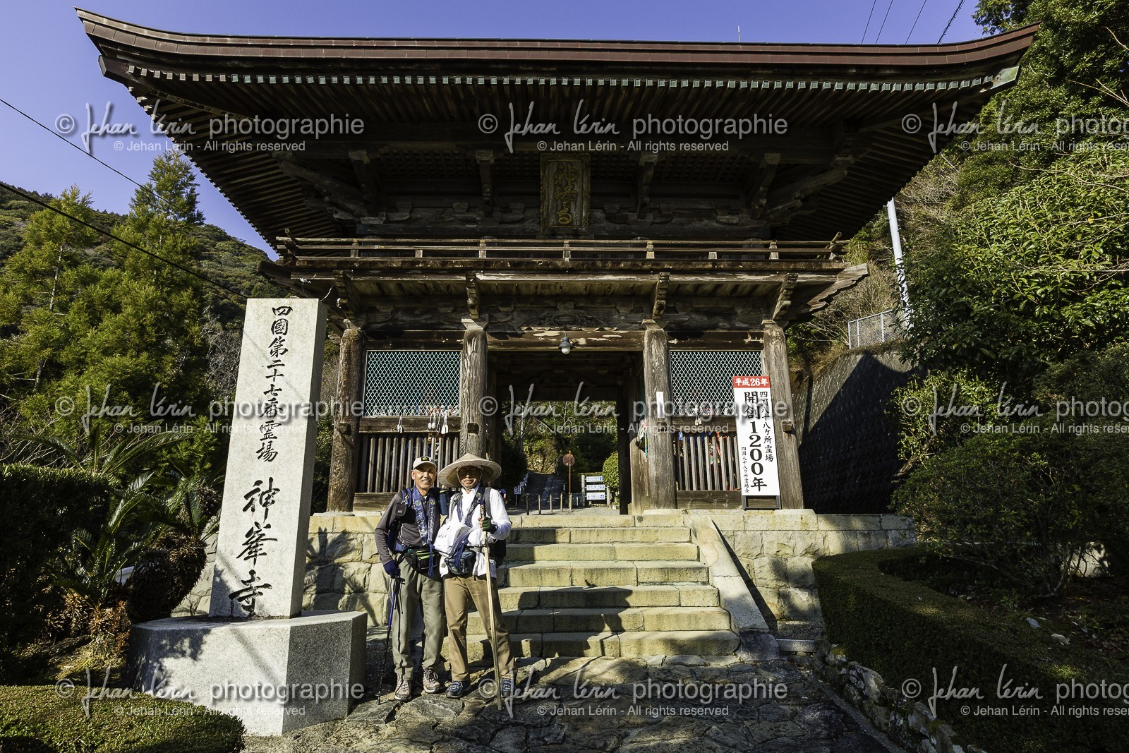 konomineji_temple-27_shikoku_japon_15-03_2014-0594.jpg