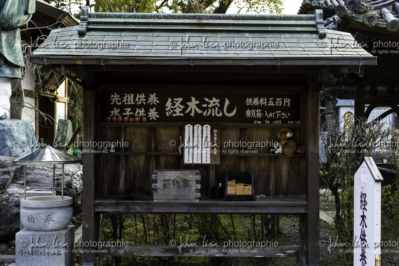 tatsueji_temple-19_shikoku_japon_09-03_2014-2215.jpg