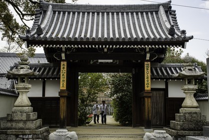 kichijoji_temple-63_shikoku_japon_02-04_2014-3680.jpg