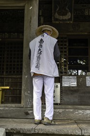 onzanji_temple-18_shikoku_japon_09-03_2014-2169.jpg