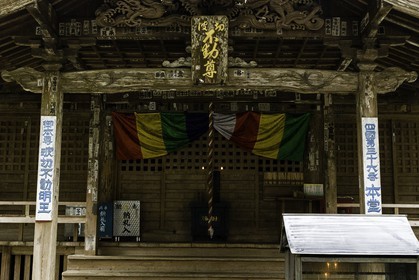 shoryuji_temple-36_shikoku_japon_18-03_2014-2882.jpg