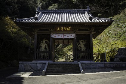 senyuji_temple-58_shikoku_japon_01-04_2014-0928.jpg