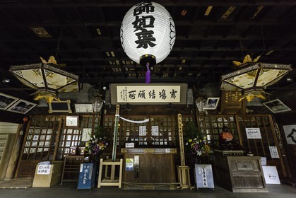 okuboji_temple-88_shikoku_japon_12-04_2014-1259.jpg