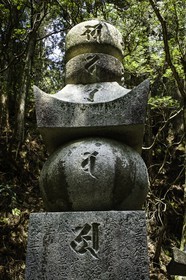 koyasan_japon_jl_1dx_17-04-2014-5233.jpg