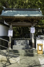 butsumokuji_temple-42_shikoku_japon_24-03_2014-3101.jpg