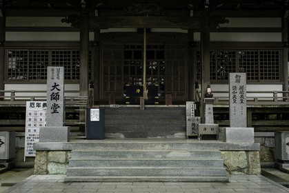 unpenji_temple-66_shikoku_japon_05-04-2014-3842.jpg