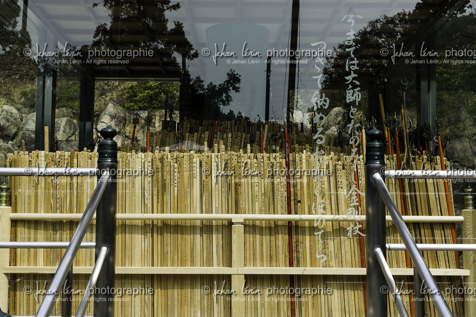 okuboji_temple-88_shikoku_japon_12-04_2014-4709.jpg