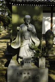 kokubunji_temple-80_shikoku_japon_08-04_2014-4391.jpg