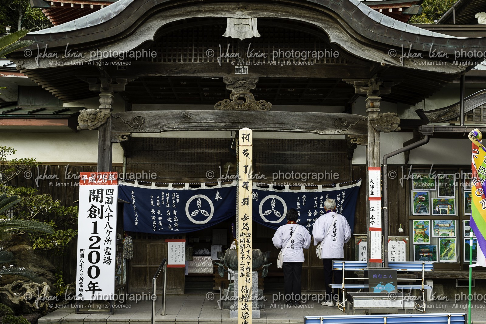 shinshoji_temple-25_shikoku_japon_14-03_2014-2526.jpg