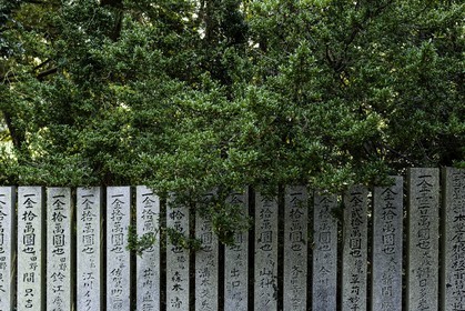 onzanji_temple-18_shikoku_japon_09-03_2014-2167.jpg