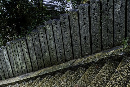 gokurakuji_temple-2_shikoku_japon_05-03_2014-1696.jpg