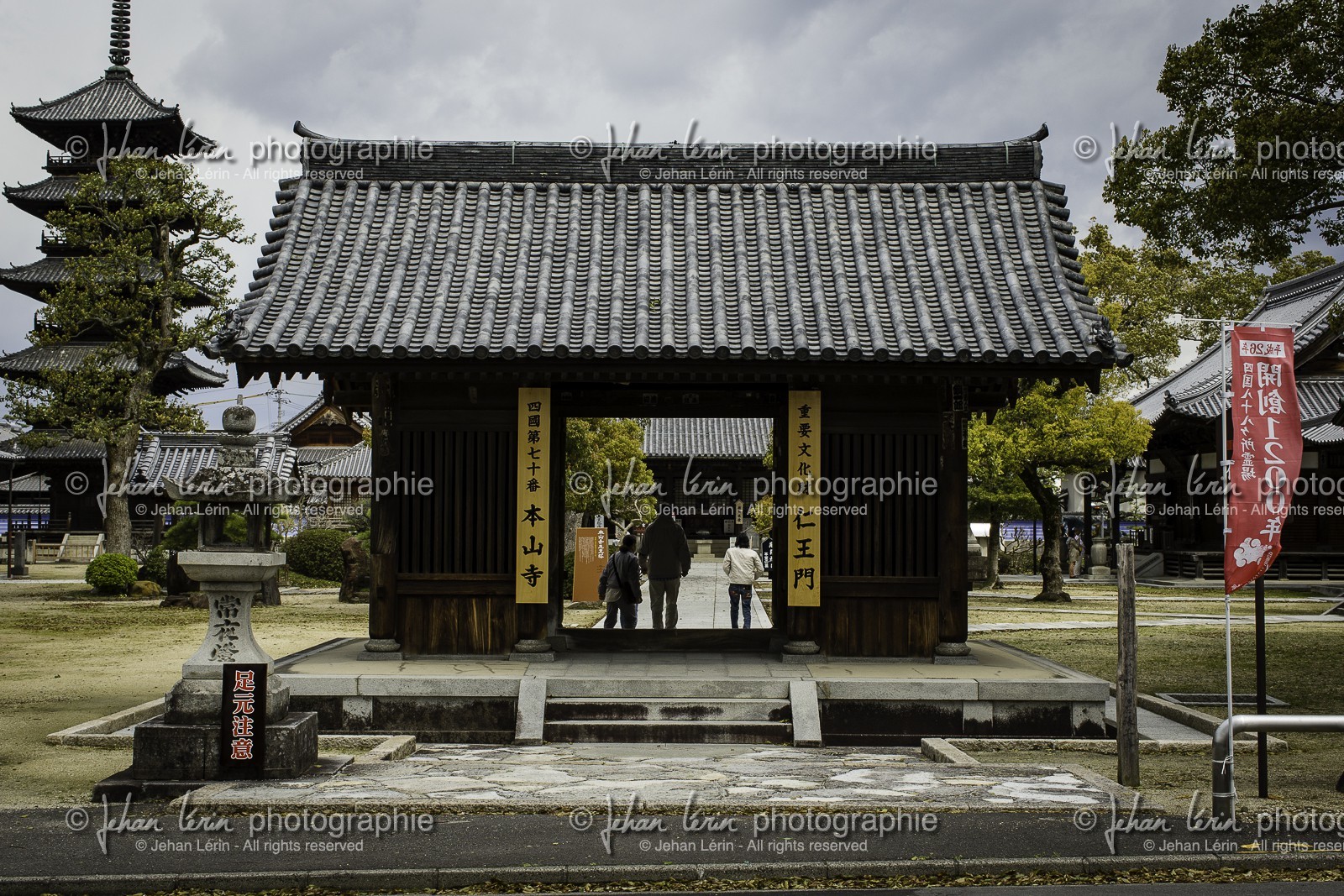 motoyamaji_temple-70_shikoku_japon_06-04_2014-3967.jpg