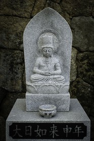 shusshakaji_temple-73_shikoku_japon_06-04_2014-4110.jpg