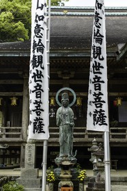 kumano-nachi-taisha_kumano-kodo-pilgrimage_japon_25-04-2014-5668.jpg