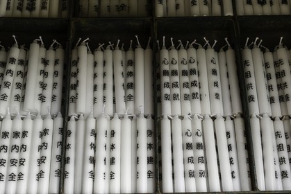 iwamotoji_temple-37_shikoku_japon_19-03_2014-2921.jpg