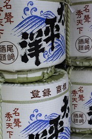 kumano-hayama-taisha_kumano-kodo-pilgrimage_shingu_japon_26-04-2014-5833.jpg