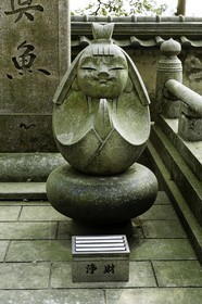okuboji_temple-88_shikoku_japon_12-04_2014-4712.jpg