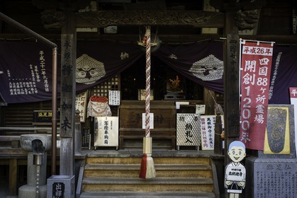 shusshakaji_temple-73_shikoku_japon_06-04_2014-4092.jpg