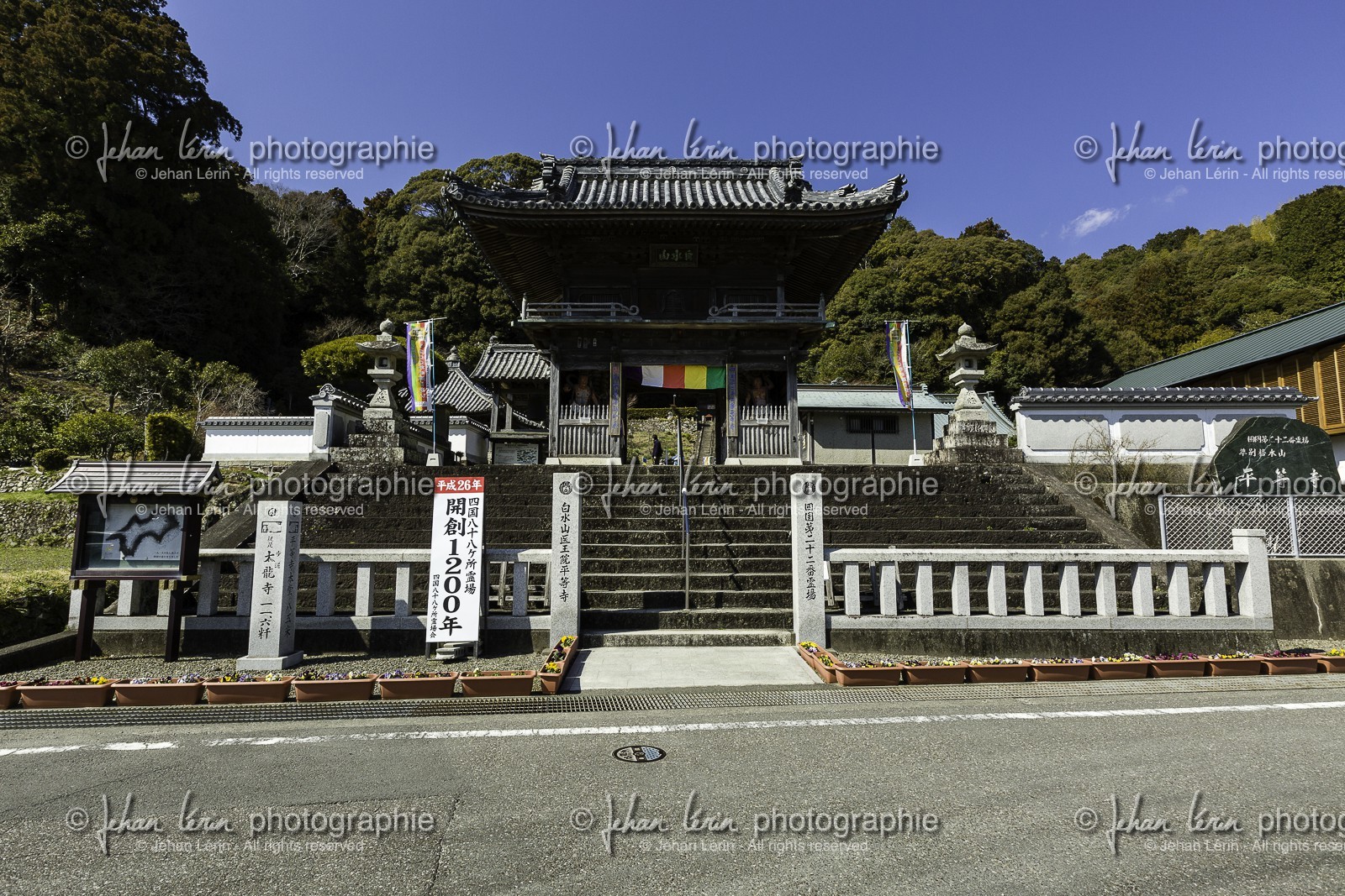 byodoji_temple-22_shikoku_japon_11-03_2014-0506.jpg
