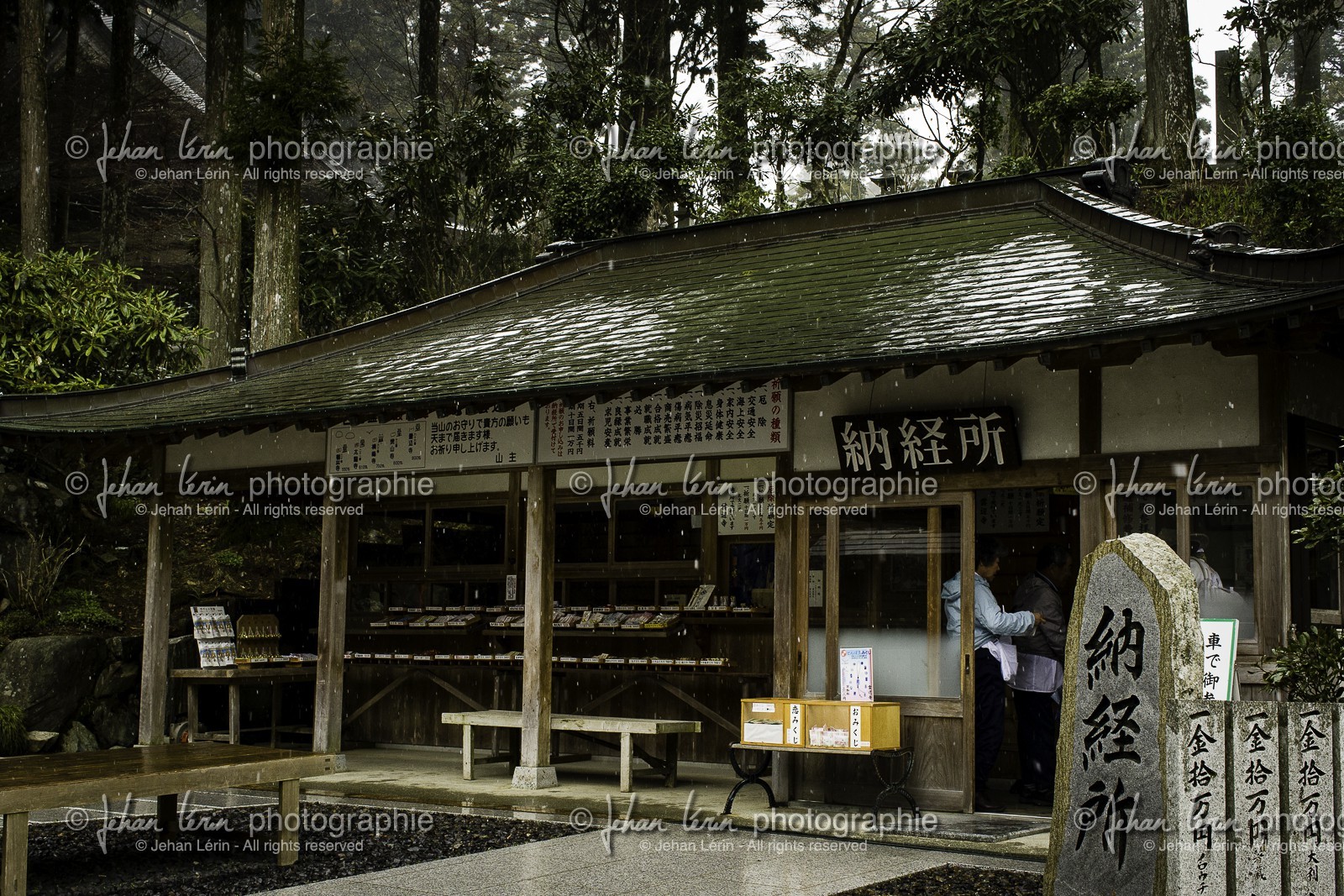 unpenji_temple-66_shikoku_japon_05-04-2014-3898.jpg