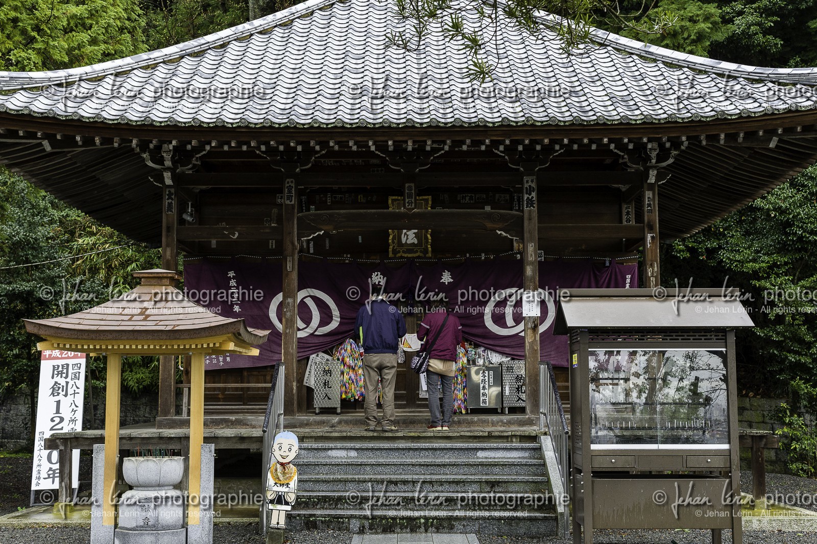 hantaji_temple-50_shikoku_japon_30-03_2014-3453.jpg