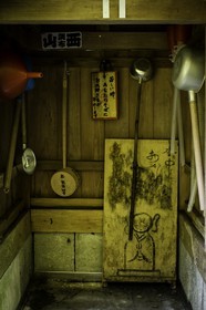 senyuji_temple-58_shikoku_japon_01-04_2014-3561.jpg