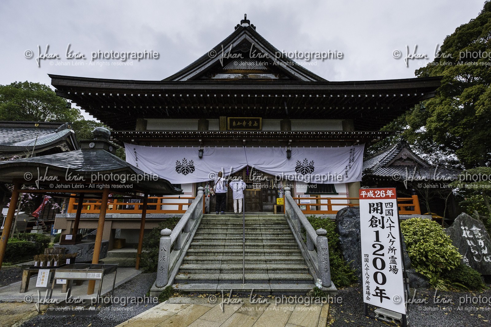 yasakaji_temple-47_shikoku_japon_29-03_2014-0750.jpg