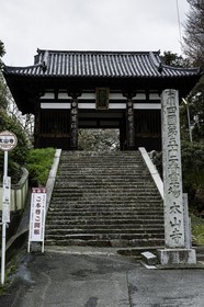 taisanji_temple-52_shikoku_japon_30-03_2014-3476.jpg