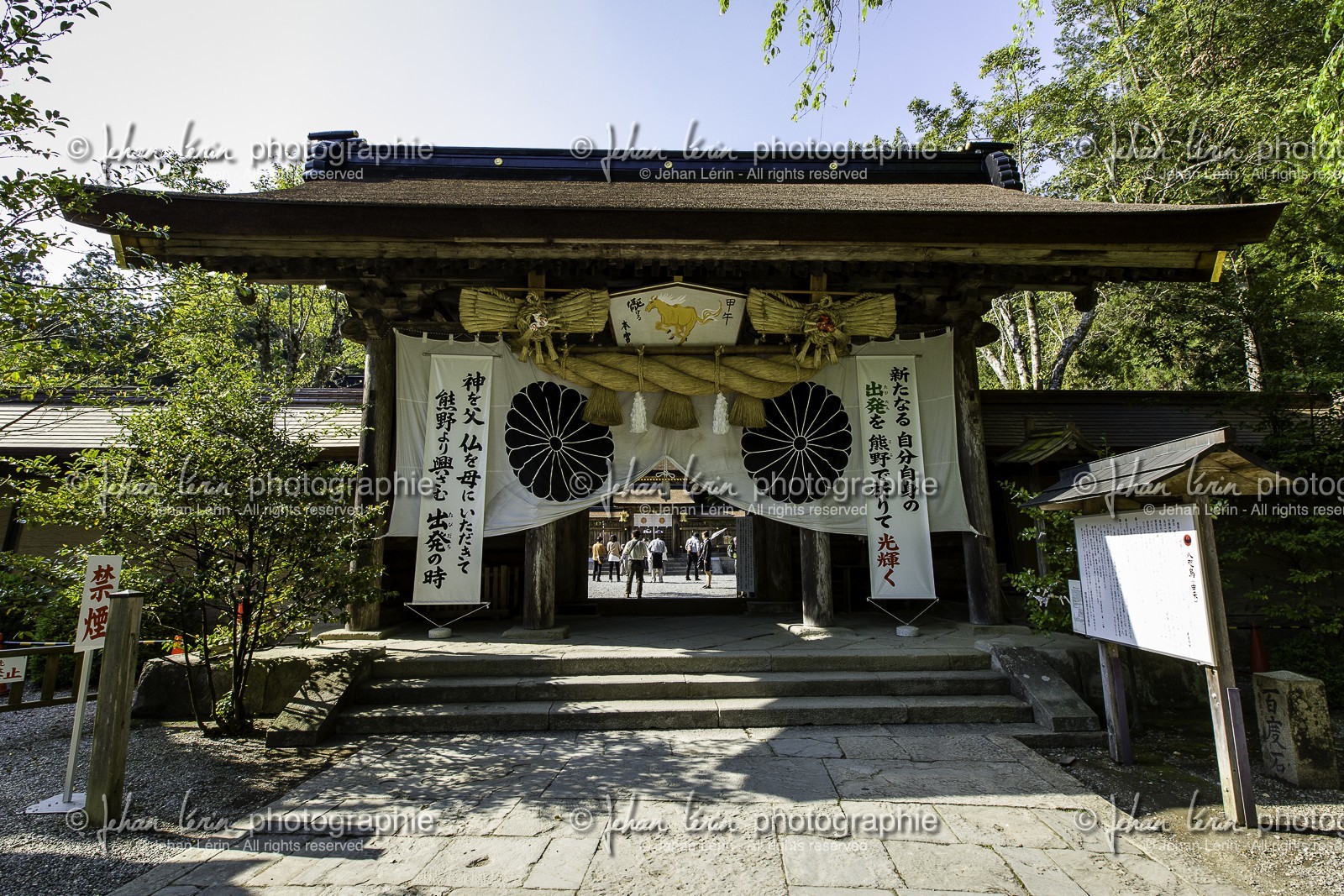 kumano-hongu-taisha_kumano-kodo-pilgrimage_japon_23-04-2014-1414.jpg