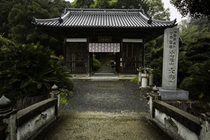 daikoji_temple-67_shikoku_japon_05-04_2014-0967.jpg