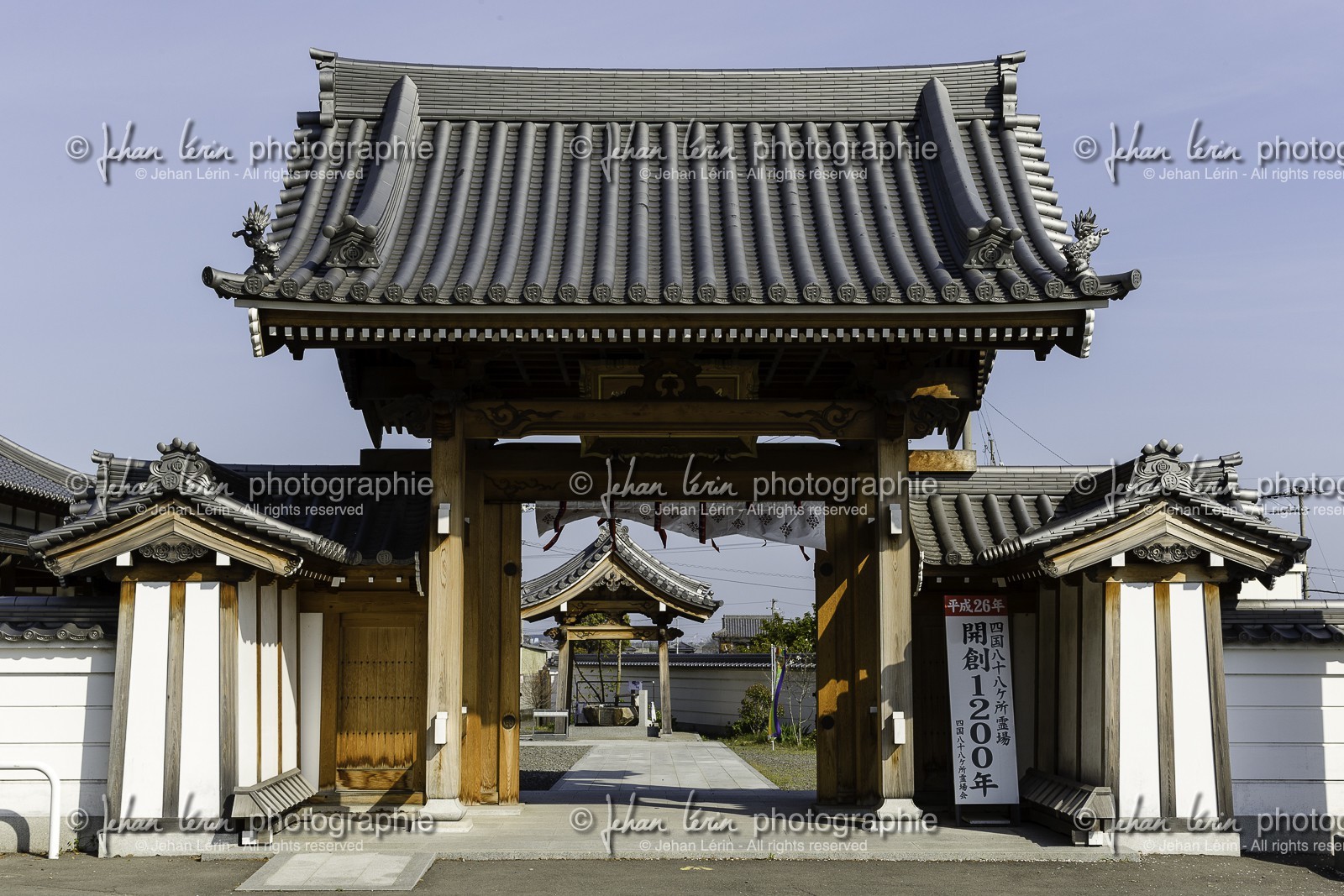 koyamaji_temple-74_shikoku_japon_07-04_2014-4117.jpg