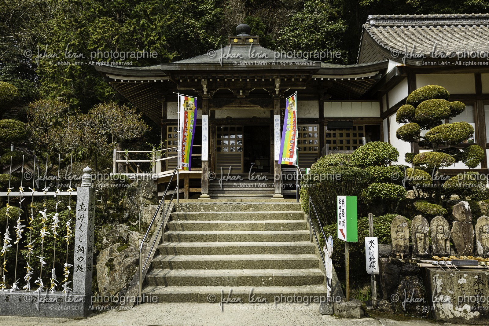 okuboji_temple-88_shikoku_japon_12-04_2014-1273.jpg
