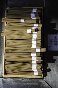 kongofukuji_temple-38_shikoku_japon_21-03_2014-2982.jpg