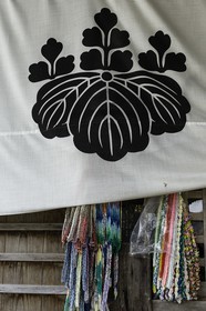 jorakuji_temple-14_shikoku_japon_08-03_2014-2077.jpg