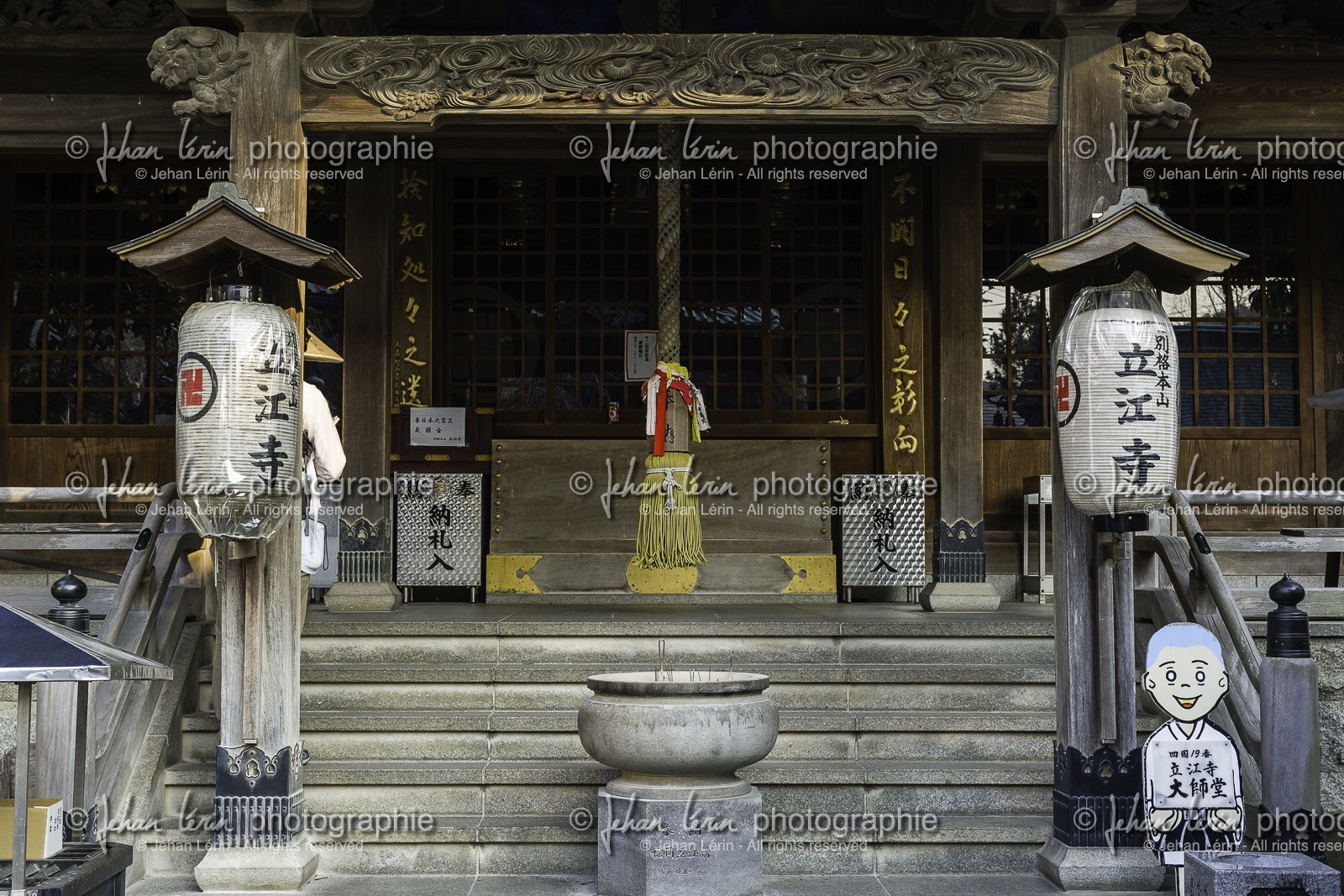 tatsueji_temple-19_shikoku_japon_09-03_2014-2246.jpg