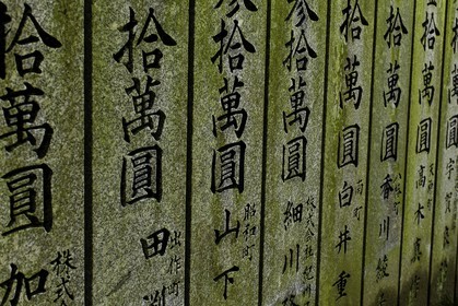 kanonji-et-jinnein_temples-68-et-69_shikoku_japon_06-04_2014-3946.jpg