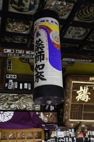 byodoji_temple-22_shikoku_japon_11-03_2014-2395.jpg