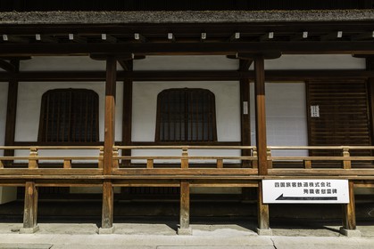 zentsuji_temple-75_shikoku_japon_07-04_2014-1018.jpg