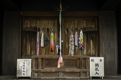 kouoji_temple-61_shikoku_japon_02-04_2014-3665.jpg