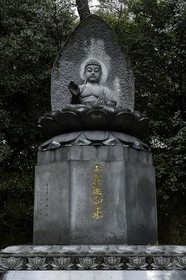 gokurakuji_temple-2_shikoku_japon_05-03_2014-1678.jpg
