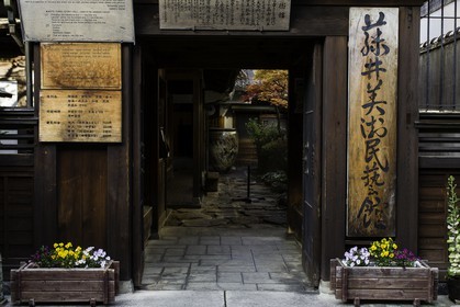 takayama_japon_jl_1dx_02-05-2014-6017.jpg